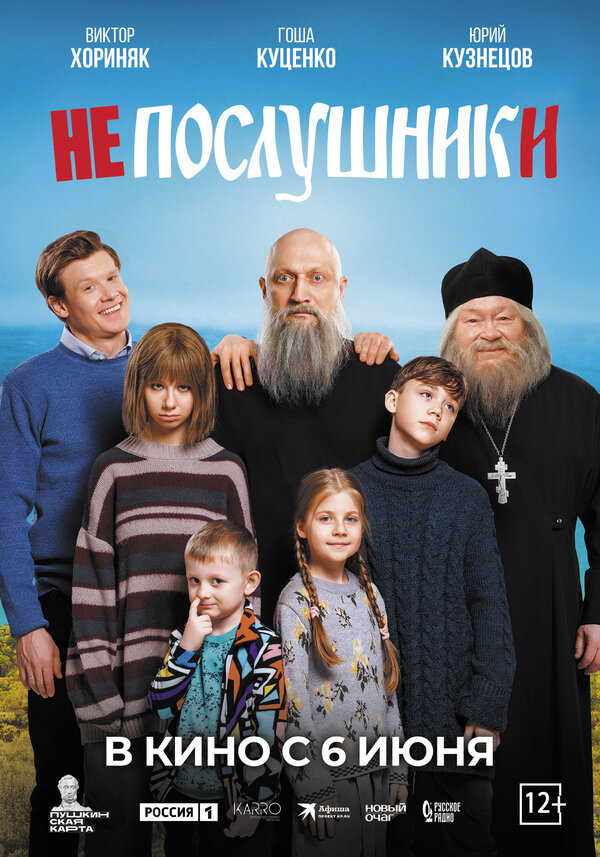 Постер сериала